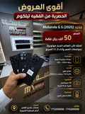 بدون عنوان 7 أكتوبر_06:09:04