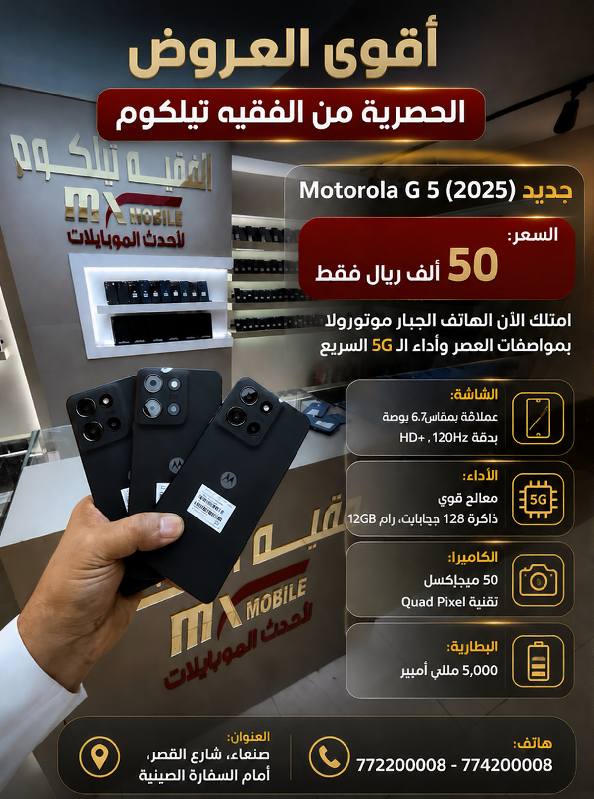 بدون عنوان 7 أكتوبر_06:09:04