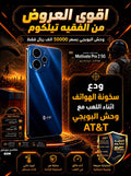 AT&T  جهاز