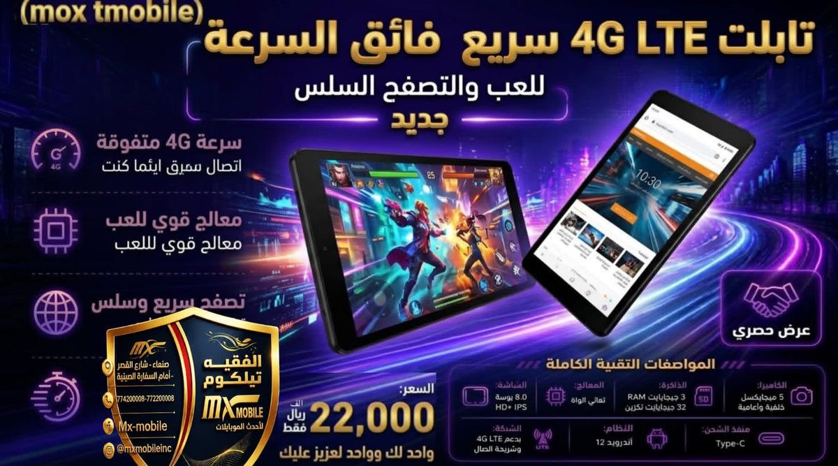 منتج تجريبي