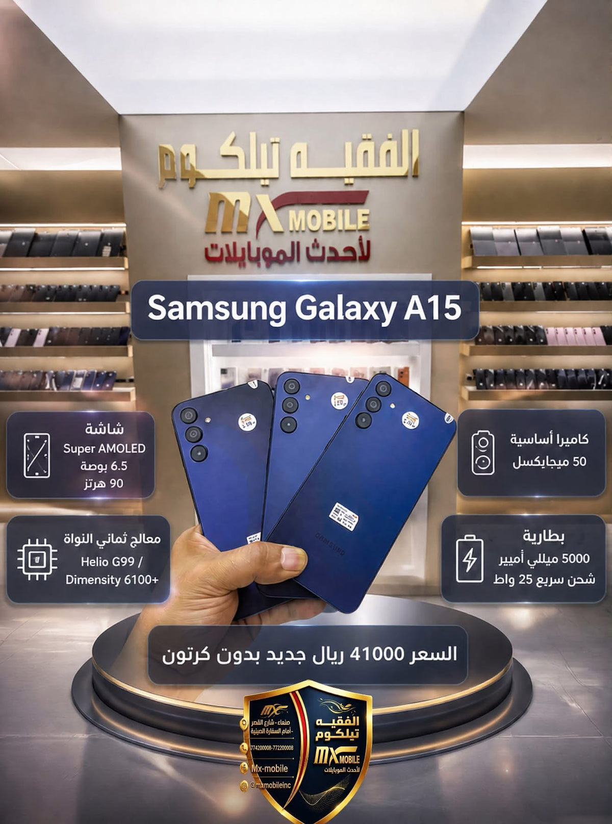 Samsung Galaxy A15