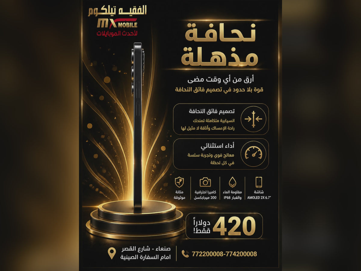 Samsung s25 edge